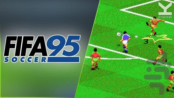 فوتبال فیفا 95 - Gameplay image of android game