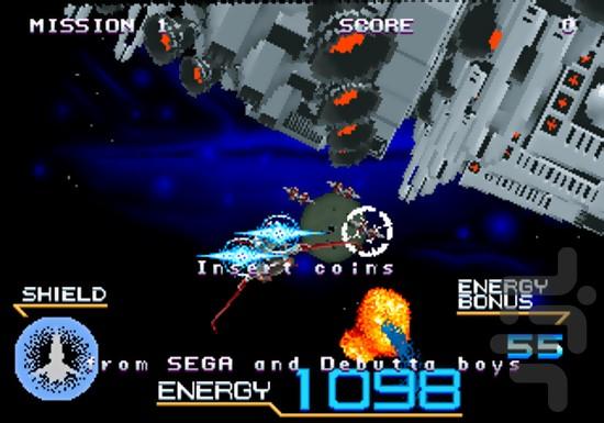 نیروی کهکشان ۲ - عکس بازی موبایلی اندروید