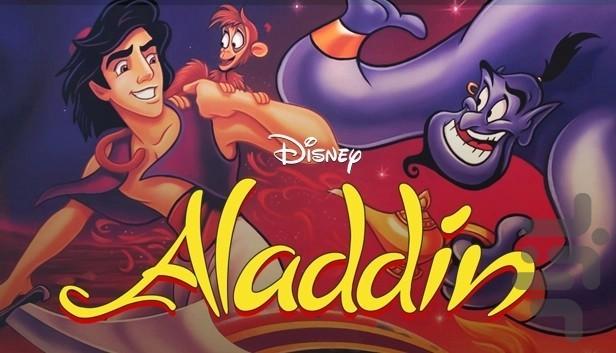 Aladdin - Gameplay image of android game