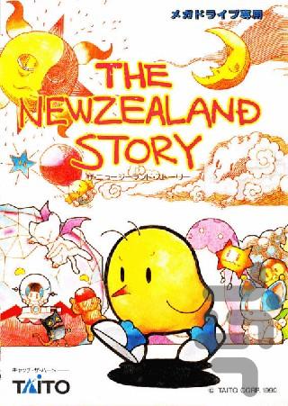 New Zealand Story, The - Gameplay image of android game