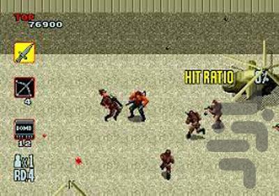 رامبو 3: جان و مهمات بی نهایت - Gameplay image of android game