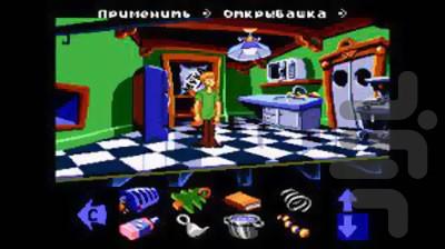 Scooby_Doo_Mystery - Gameplay image of android game