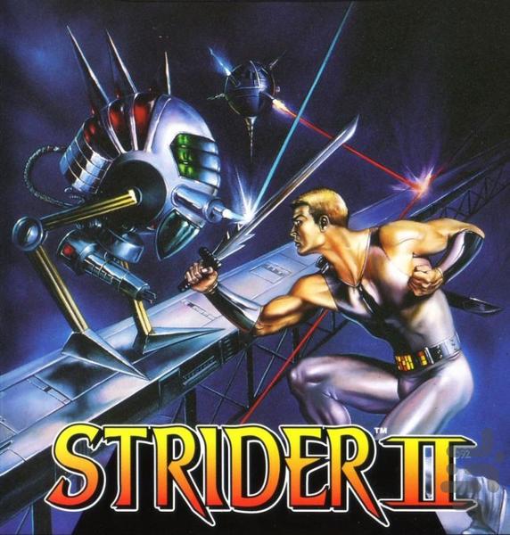 استرایدر 2 - Gameplay image of android game