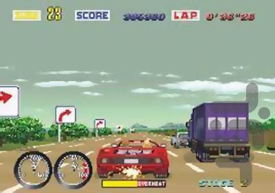 Turbo Outrun - Gameplay image of android game