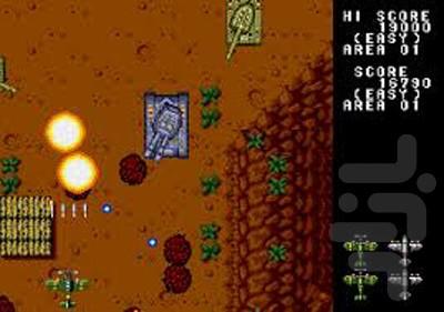 Twin Hawk - Gameplay image of android game