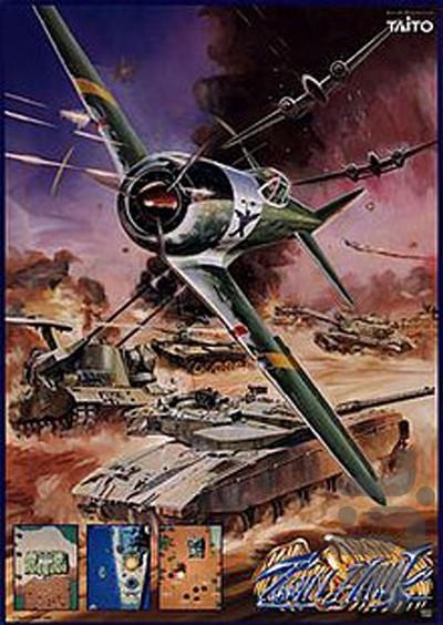 Twin Hawk - Gameplay image of android game
