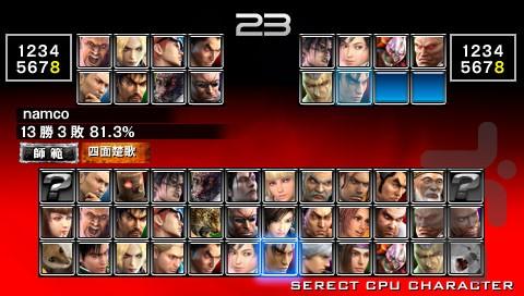 Tekken Dark Resurrection - Gameplay image of android game