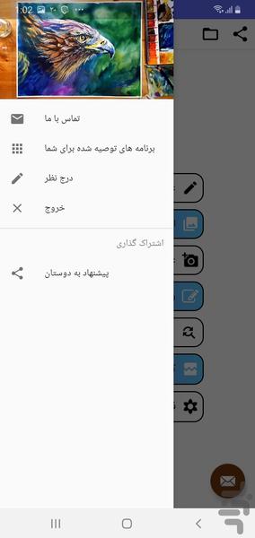 فتوشات ویرایشگر عکس فوق حرفه ای - Image screenshot of android app