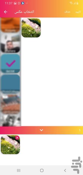 ساخت کلیپ با عکس و موزیک - عکس برنامه موبایلی اندروید