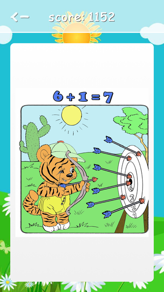 Learn Arithmetics - عکس بازی موبایلی اندروید