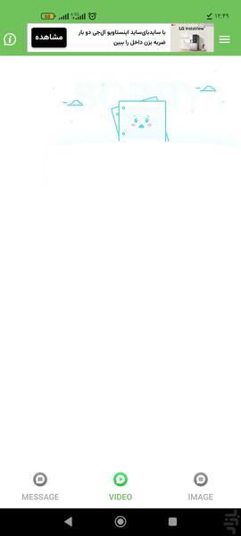 واتس اپ   saver - عکس برنامه موبایلی اندروید