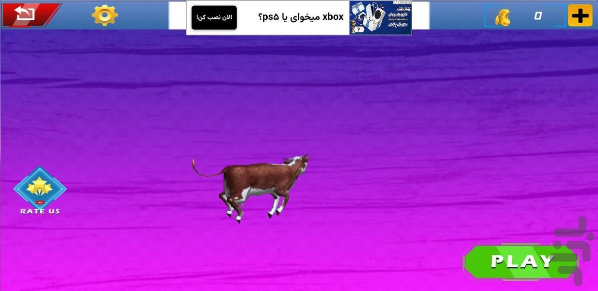گاو بازی - Gameplay image of android game