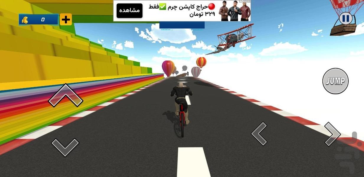 گاو بازی - Gameplay image of android game