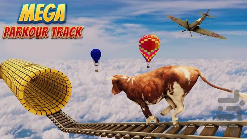 گاو بازی - Gameplay image of android game