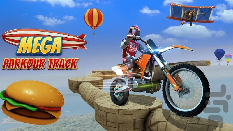 گاو بازی - Gameplay image of android game