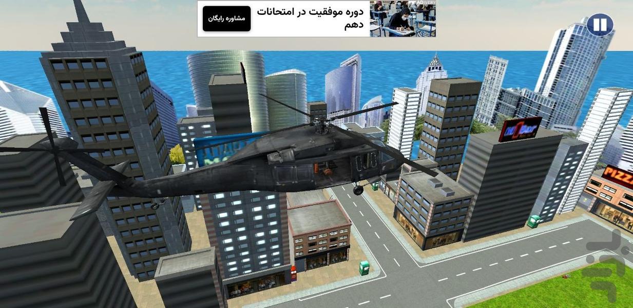 بازی جدید مرد آهنی - Gameplay image of android game