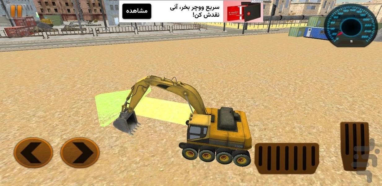 بازی ماشین ساخت و ساز - Gameplay image of android game