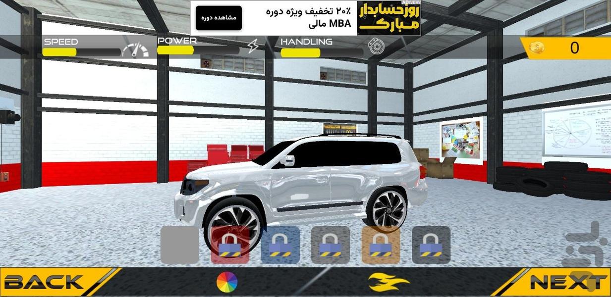 بازی رانندگی با لندکروز : بازی ماشین - Gameplay image of android game