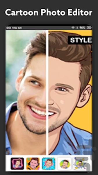 تبدیل عکس به کارتون - Image screenshot of android app