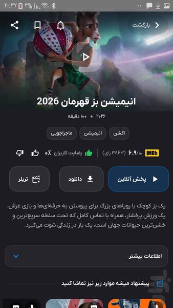 SantrooFilm | Movie & Series - Image screenshot of android app