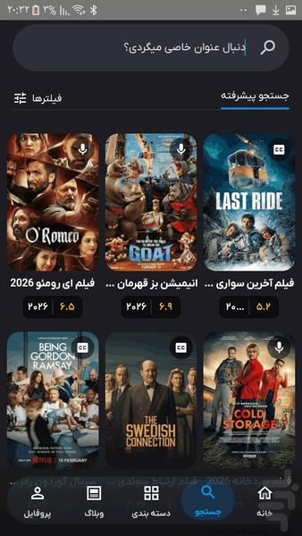 SantrooFilm | Movie & Series - Image screenshot of android app