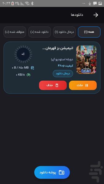 SantrooFilm | Movie & Series - Image screenshot of android app