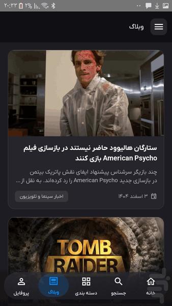 SantrooFilm | Movie & Series - Image screenshot of android app