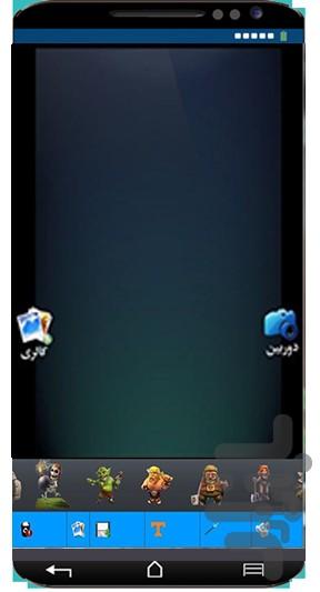 استیکر ساز بی نهایت - عکس برنامه موبایلی اندروید