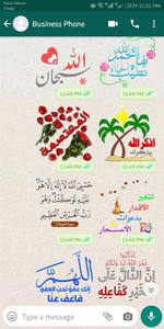 WASticker Islamic Stickers - Image screenshot of android app