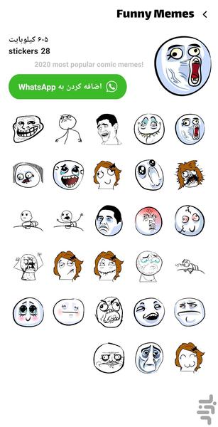 استیکر های جذاب واتساپ - عکس برنامه موبایلی اندروید