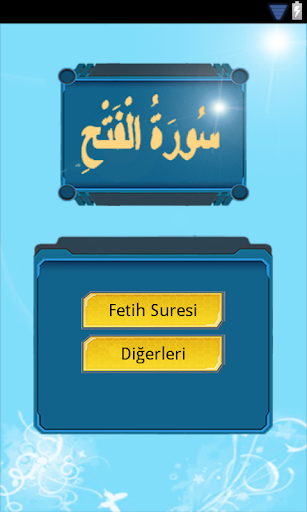 Surah Al - Fatah - Image screenshot of android app