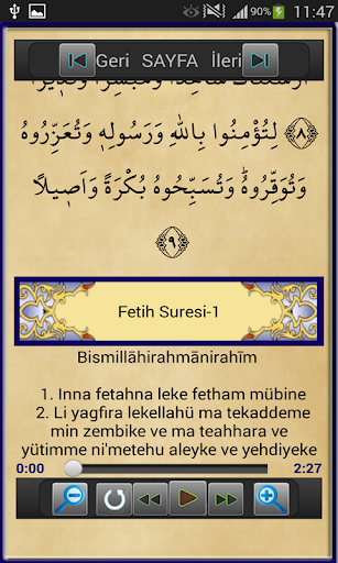 Surah Al - Fatah - عکس برنامه موبایلی اندروید
