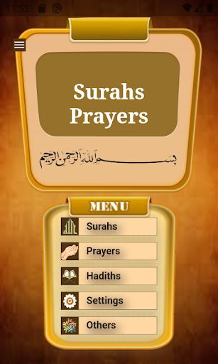Salah Surahs In Quran - عکس برنامه موبایلی اندروید