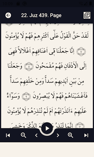 Surah Yasin Mulk Rahman Fettah - Image screenshot of android app