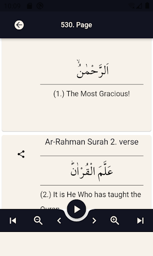 Surah Yasin Mulk Rahman Fettah - Image screenshot of android app