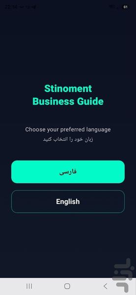 Business Guide: Growth &amp; Tools - Image screenshot of android app