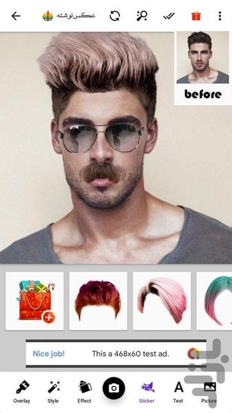 ویرایش عکس تغییر چهره - عکس برنامه موبایلی اندروید