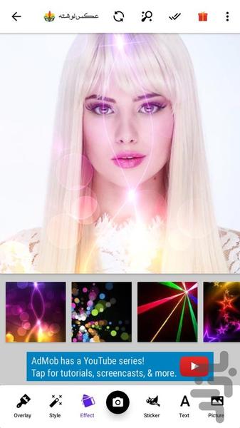 ویرایش عکس تغییر چهره - عکس برنامه موبایلی اندروید
