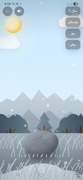 Stone Simulator - Gameplay image of android game