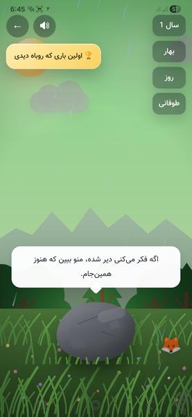 Stone Simulator - Gameplay image of android game