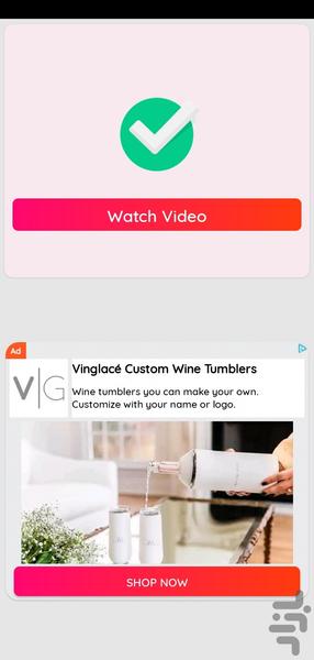 تولدساز بی نظیر ۲۰۲۲ - عکس برنامه موبایلی اندروید