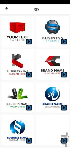 لوگوساز فوق العاده - عکس برنامه موبایلی اندروید