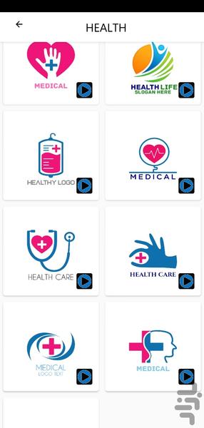 لوگوساز فوق العاده - عکس برنامه موبایلی اندروید