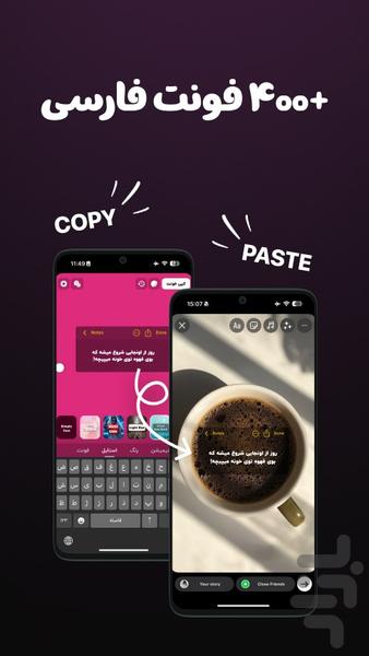 Story Font | استوری فونت - عکس برنامه موبایلی اندروید