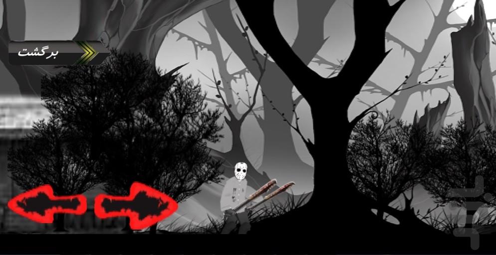 emaratbipayan - Gameplay image of android game