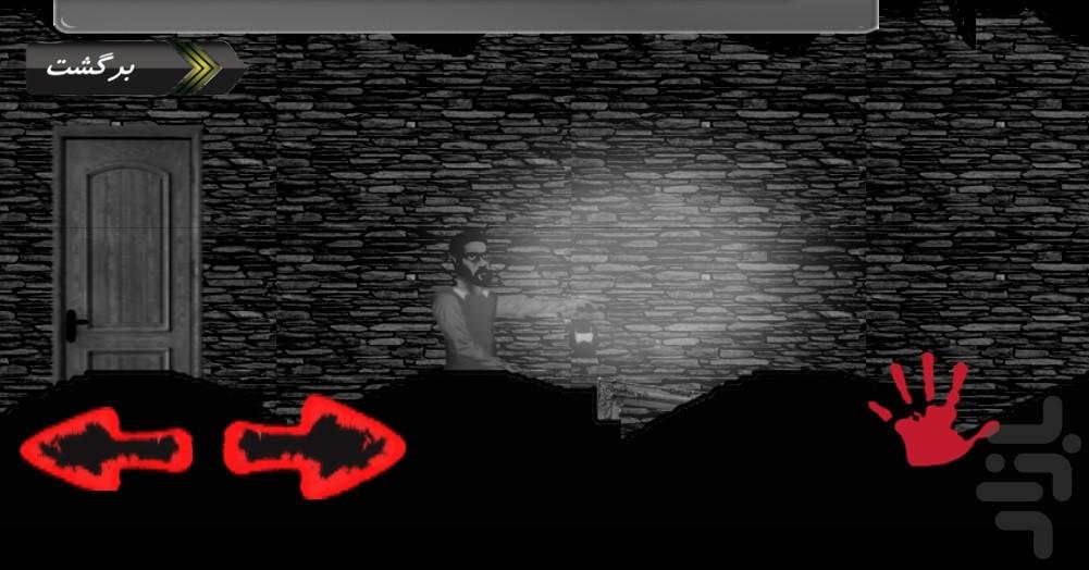 emaratbipayan - Gameplay image of android game