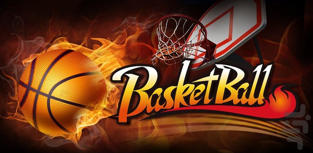 Street Basketball Shot - Gameplay image of android game