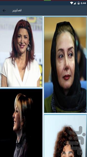 سینما ۵۲۰ - عکس برنامه موبایلی اندروید