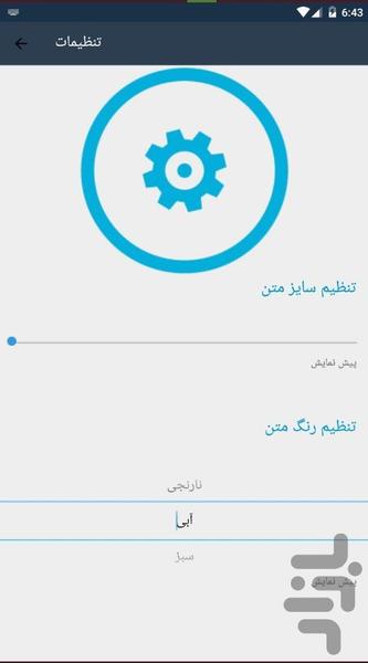 سینما ۵۲۰ - عکس برنامه موبایلی اندروید