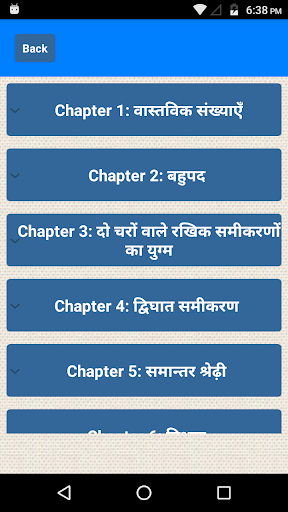 Class 10 Maths NCERT Solutions - Image screenshot of android app